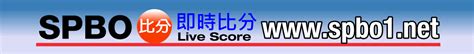 bf spbo|SPBO即時比分 .